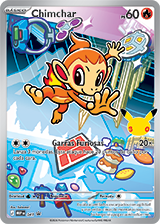 Colección Ilustración Primer Compañero: Serie 1 de JCC Pokémon