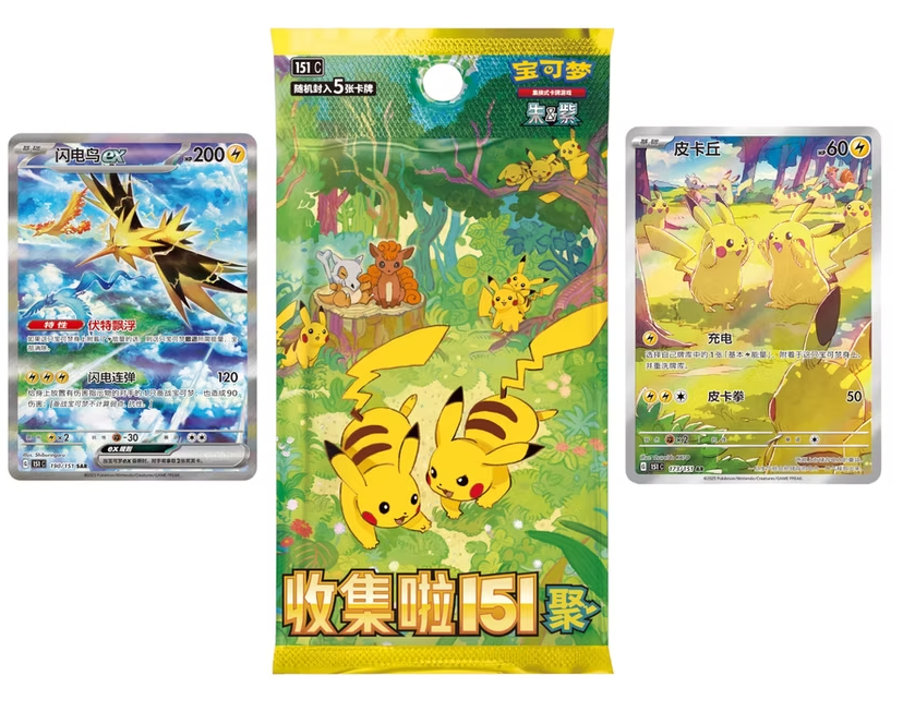 Pokémon 151C Vol 4 Slim [CH] Sellado