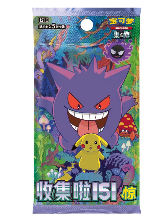 Pokémon 151C Slim Vol 3 (GengarChu) [CH] Sellado