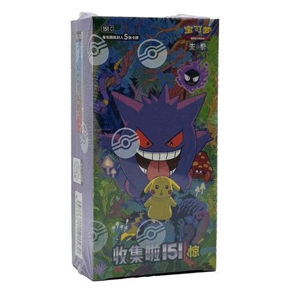 Pokémon 151C Slim Vol 3 (GengarChu) [CH] Sellado