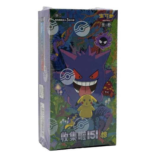 Pokémon 151C Slim Vol 3 (GengarChu) [CH] Sellado